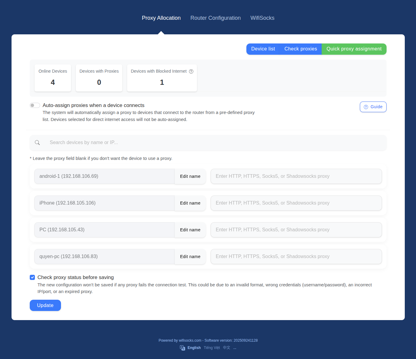 WifiSocks Router Admin Screen wifisocks admin