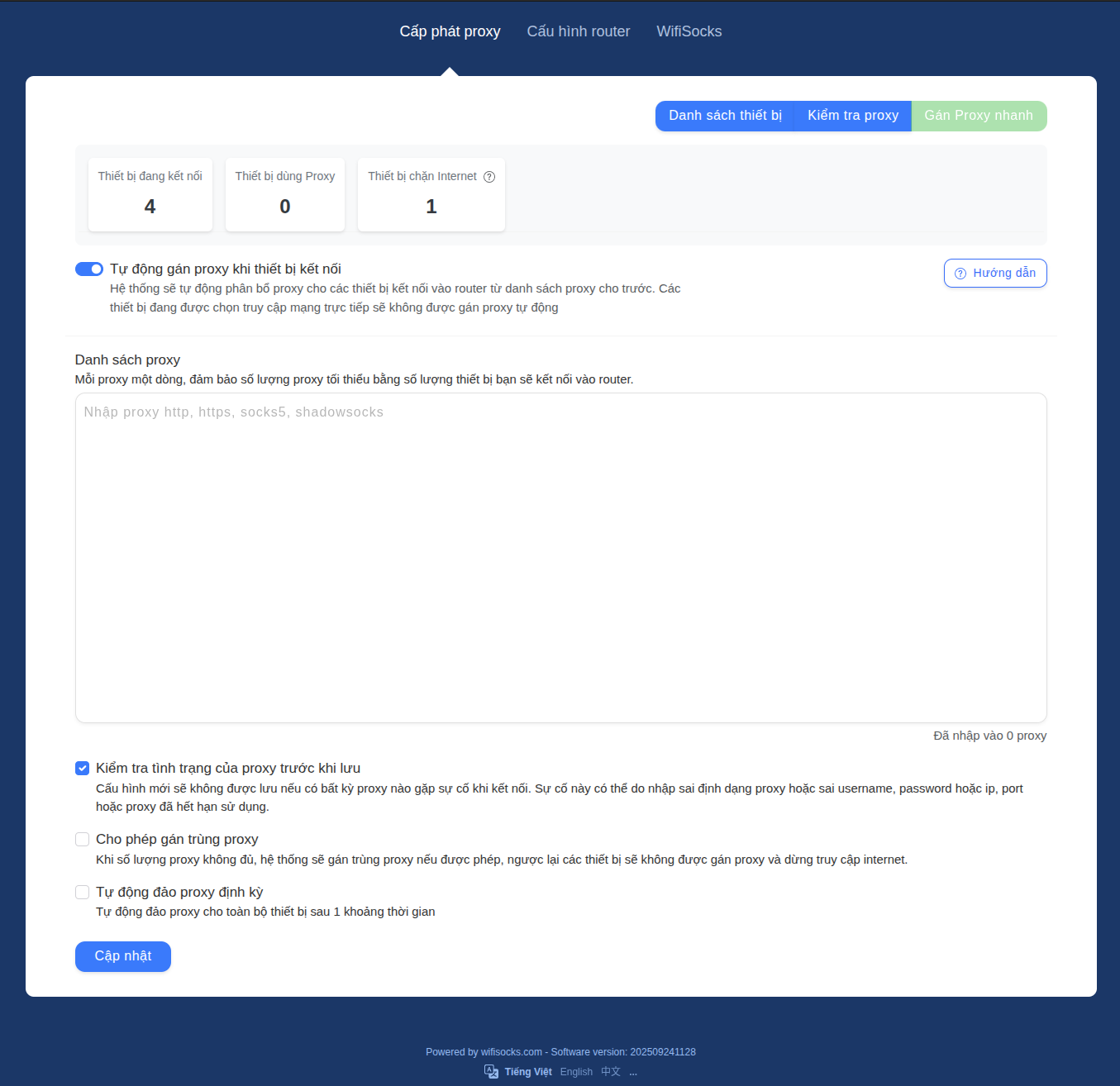 Màn hình cấp phát proxy tự động wifisocks allocate proxy auto